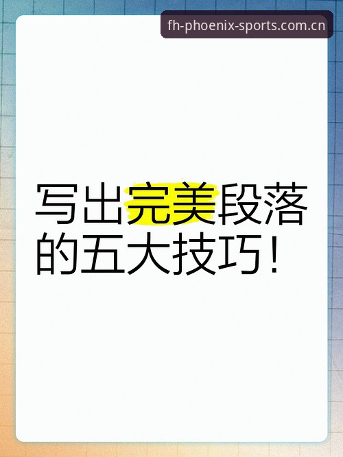 凤凰体育注册下载失败？五大实用排查技巧与解决方案